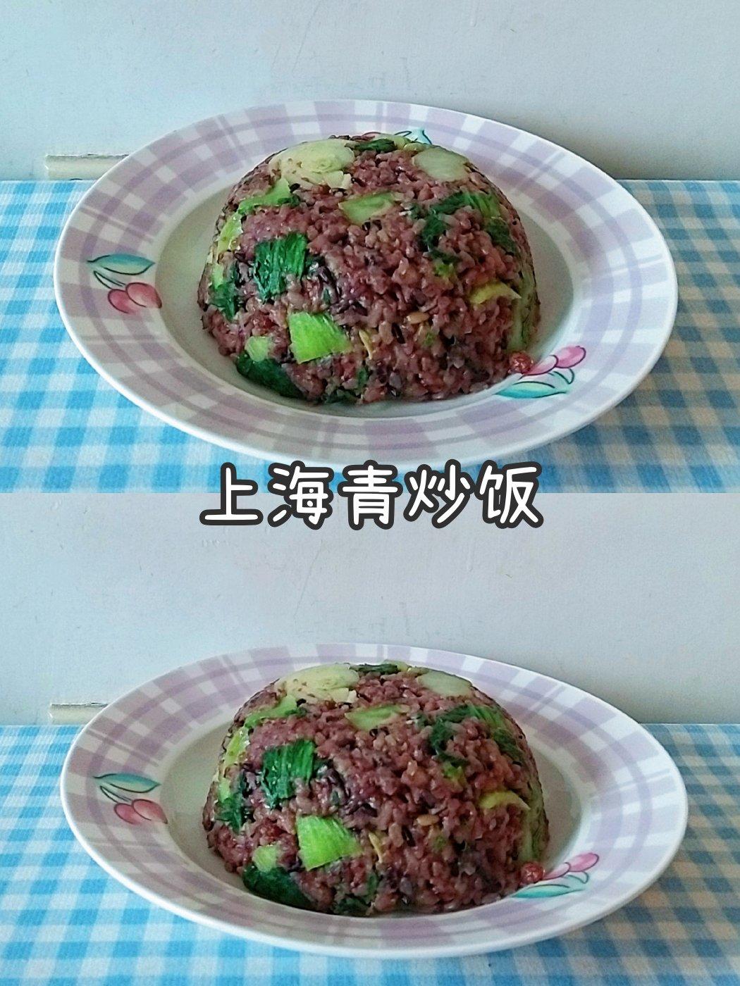 上海青炒饭