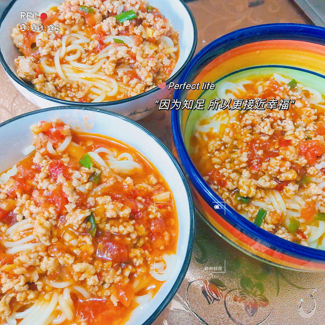 简单好吃的番茄肉酱面