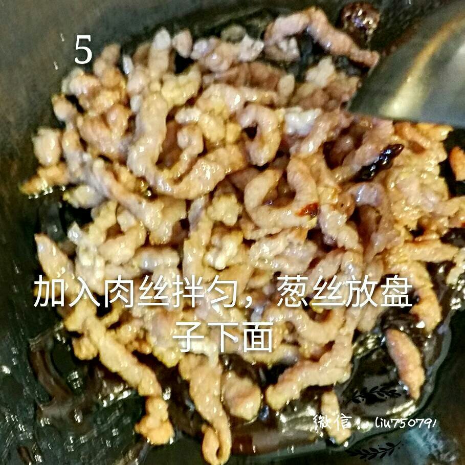 京酱肉丝的做法 步骤5