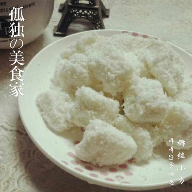 完胜85度C牛奶椰丝小方