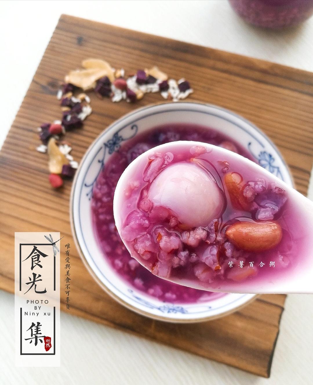 紫薯粥