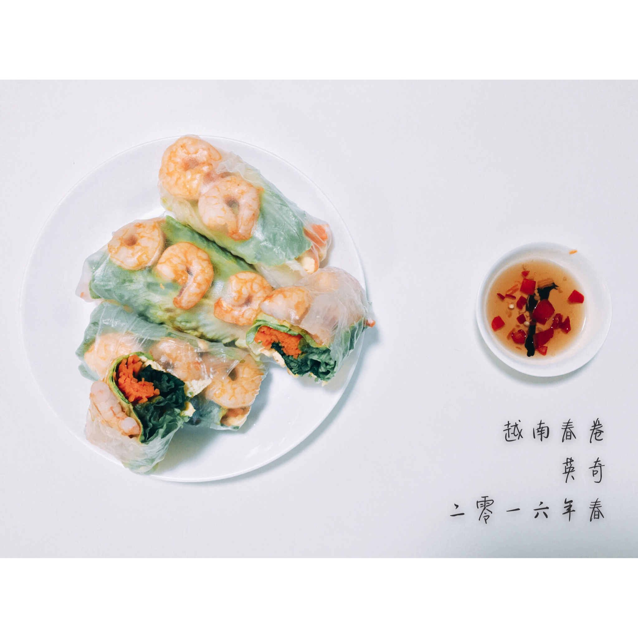 越南春卷-纸米卷