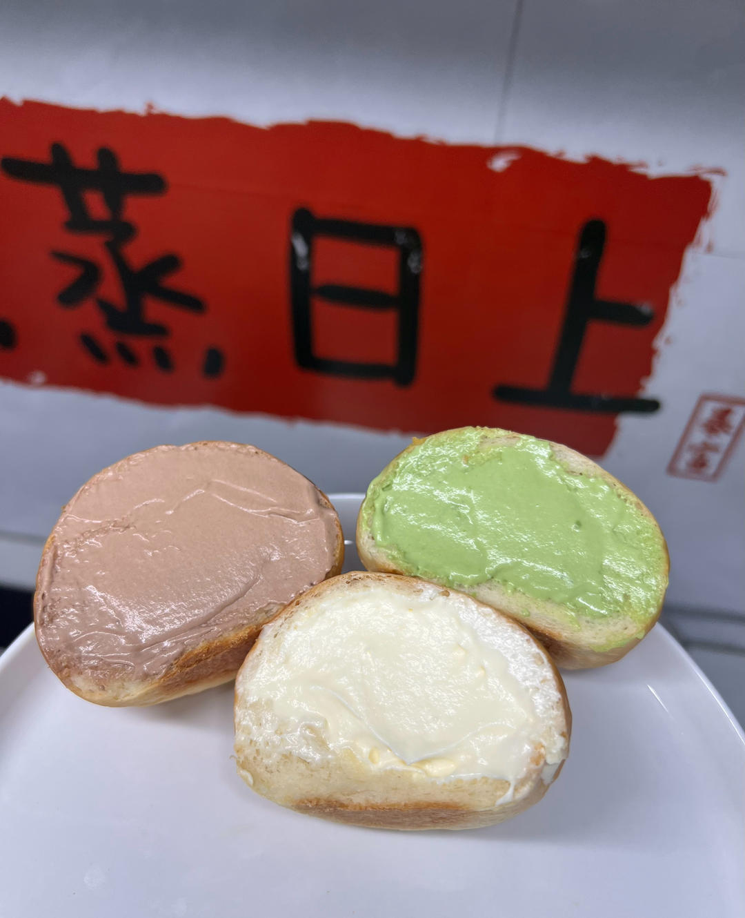冷藏四天还非常柔软的面包胚！！冰面包