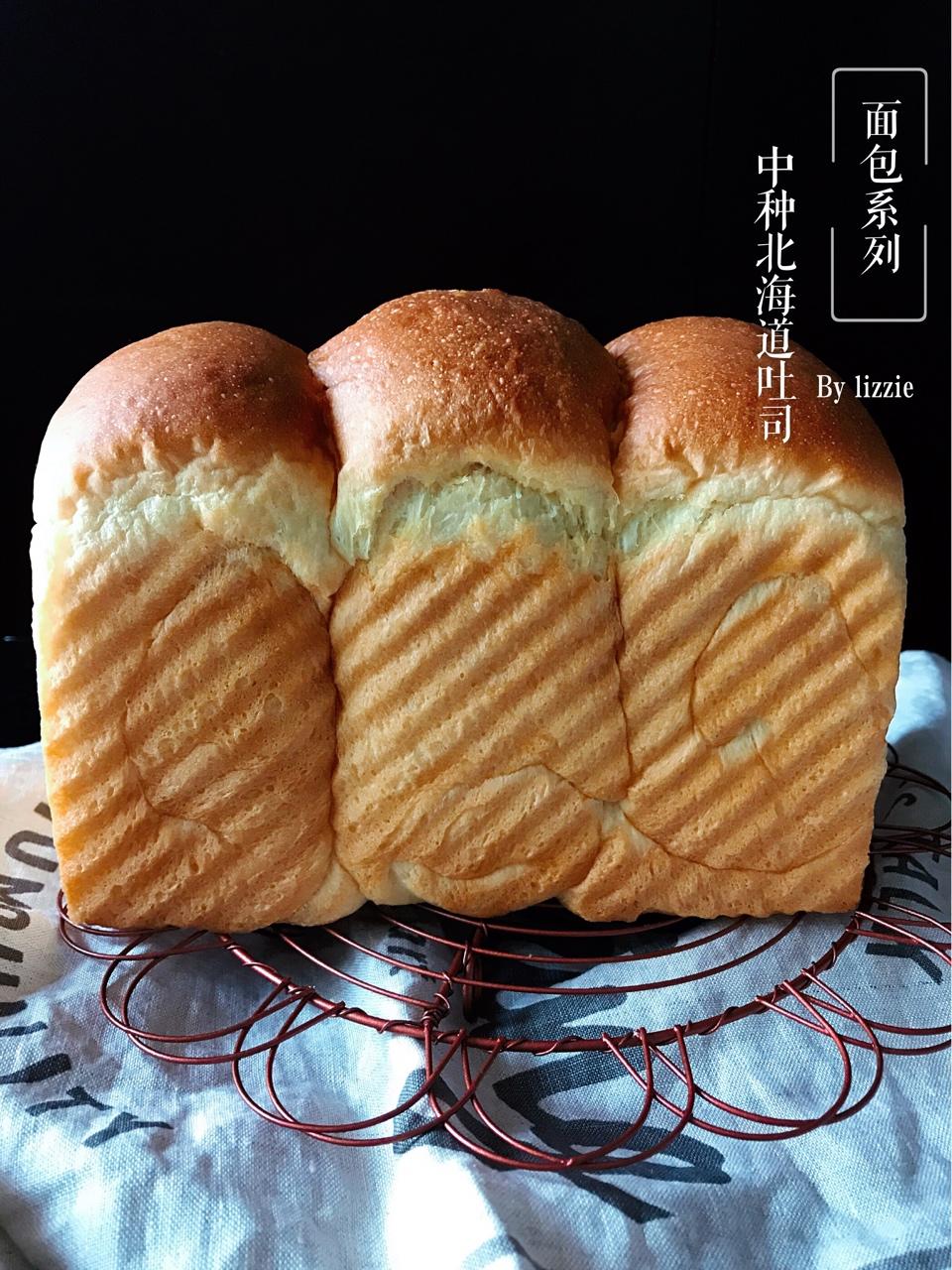 【北海道吐司】体验经典-妃娟100%中种，冷藏冰种的美味