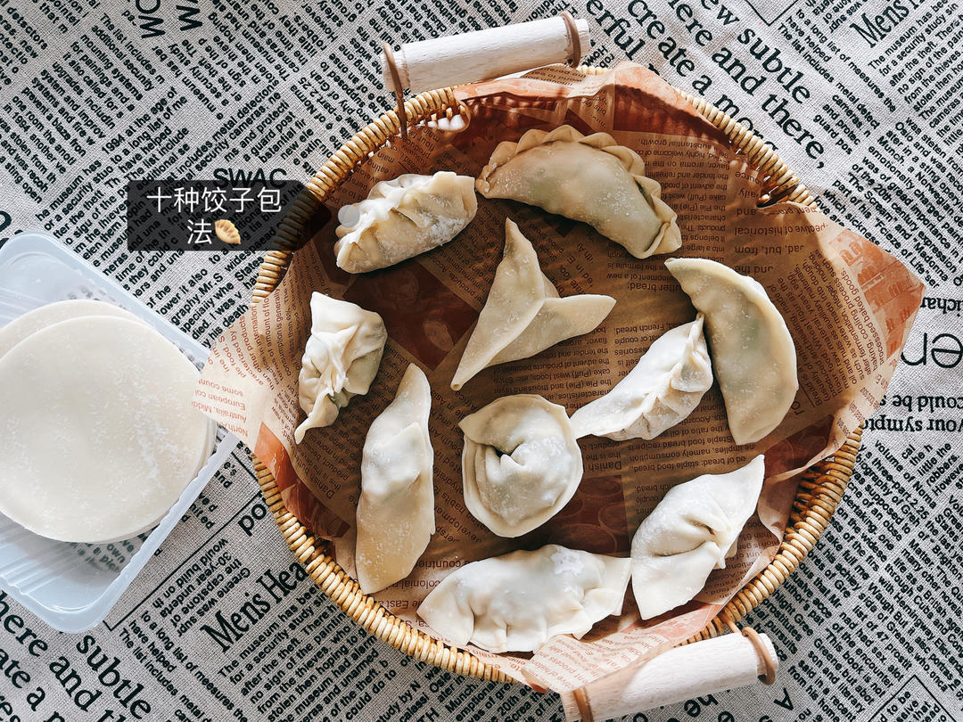 三鲜水饺（三鲜馅饺子）