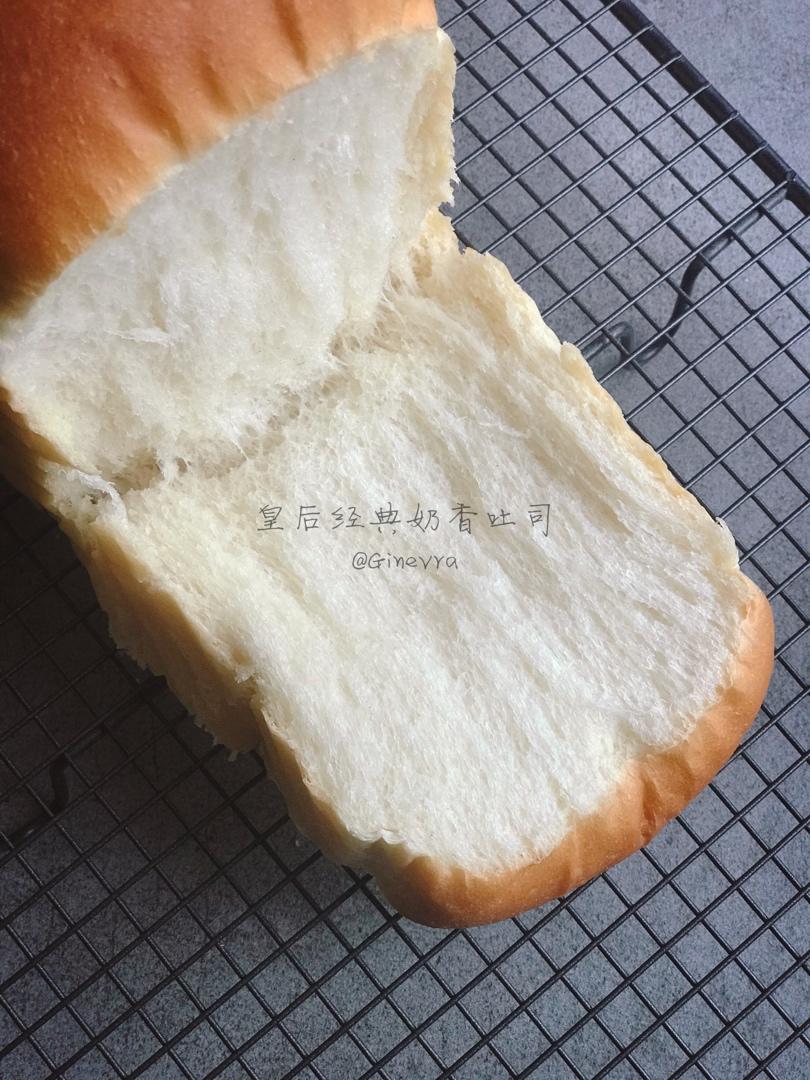 超绵软de‼️皇后吐司💯一口就沦陷✔️
