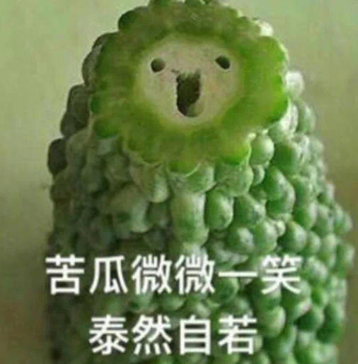 爱凑热闹