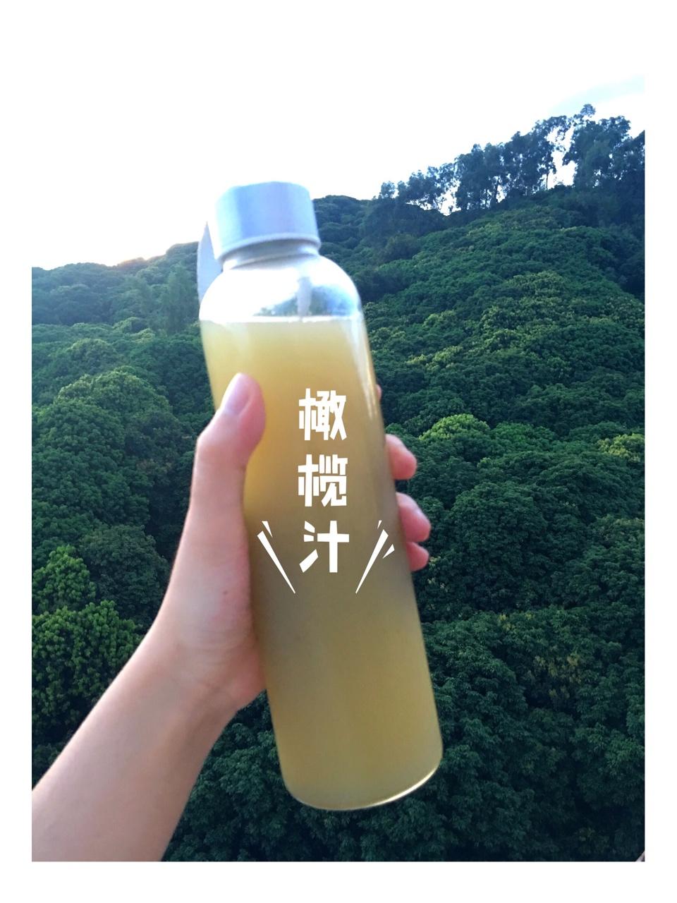 橄榄汁