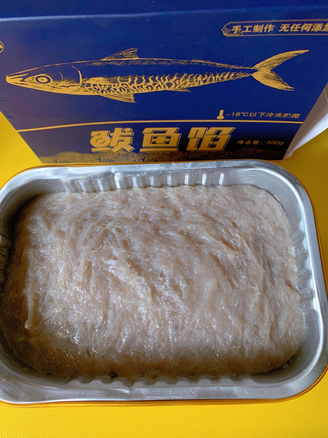 胶东鲅鱼饺子