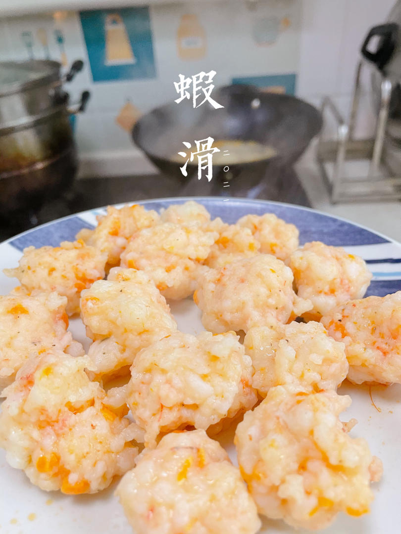 不加粉的Q弹虾滑