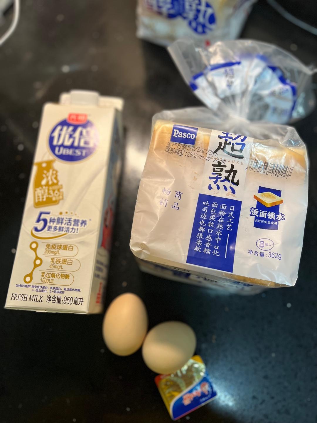 纯奶手撕吐司的做法 步骤1