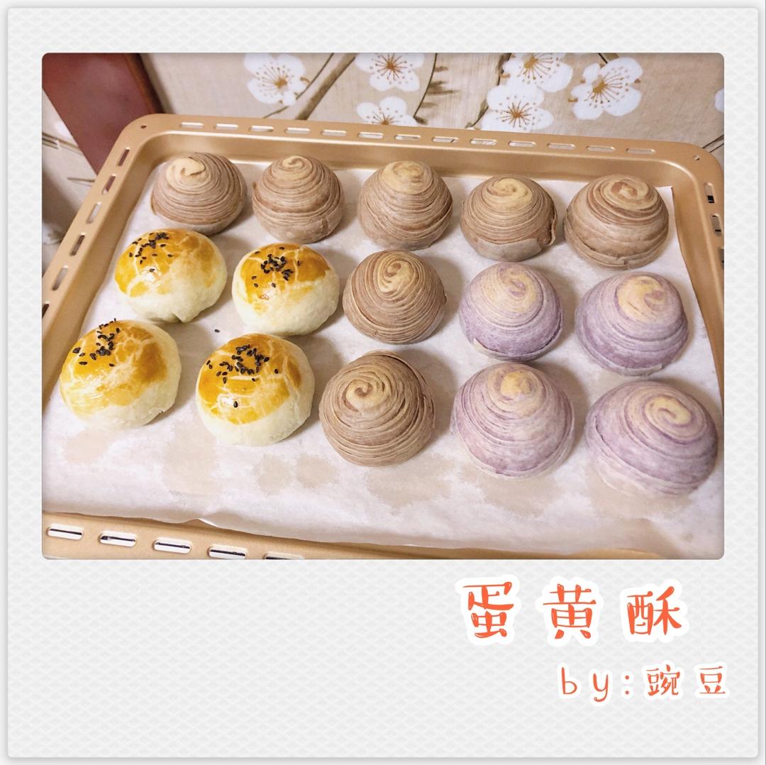 蛋黄酥~紫薯、抹茶、原味~花好月圆，中秋快乐~内附一次做六色蛋黄酥方法~