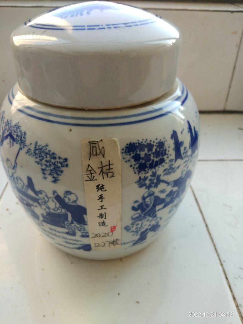 老中医推荐的止咳化痰咸金桔