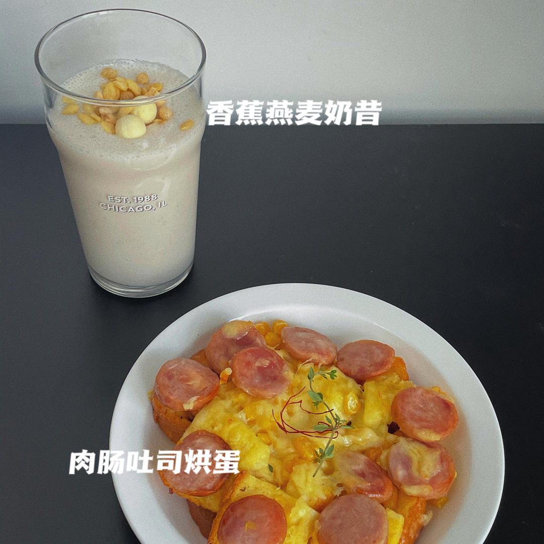 小学早餐合集（附做法）