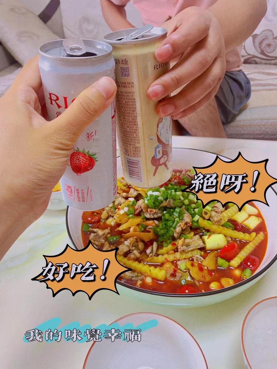 泡椒牛蛙【曼食慢语】