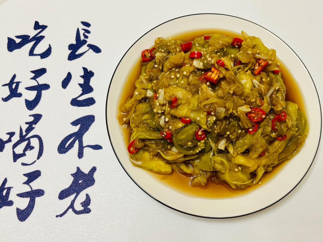 减脂凉菜--蒜泥茄子