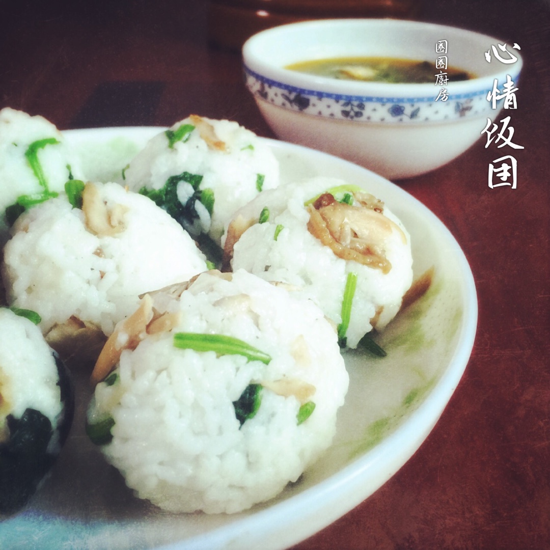心情饭团