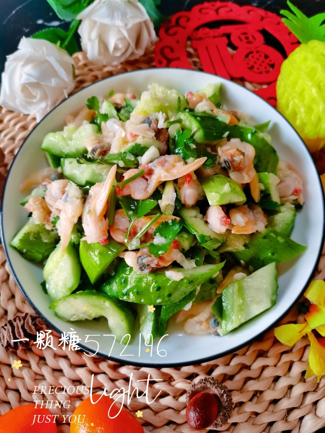 酸辣解腻༄「蒜泥黄瓜🥒拌蛤肉」༄