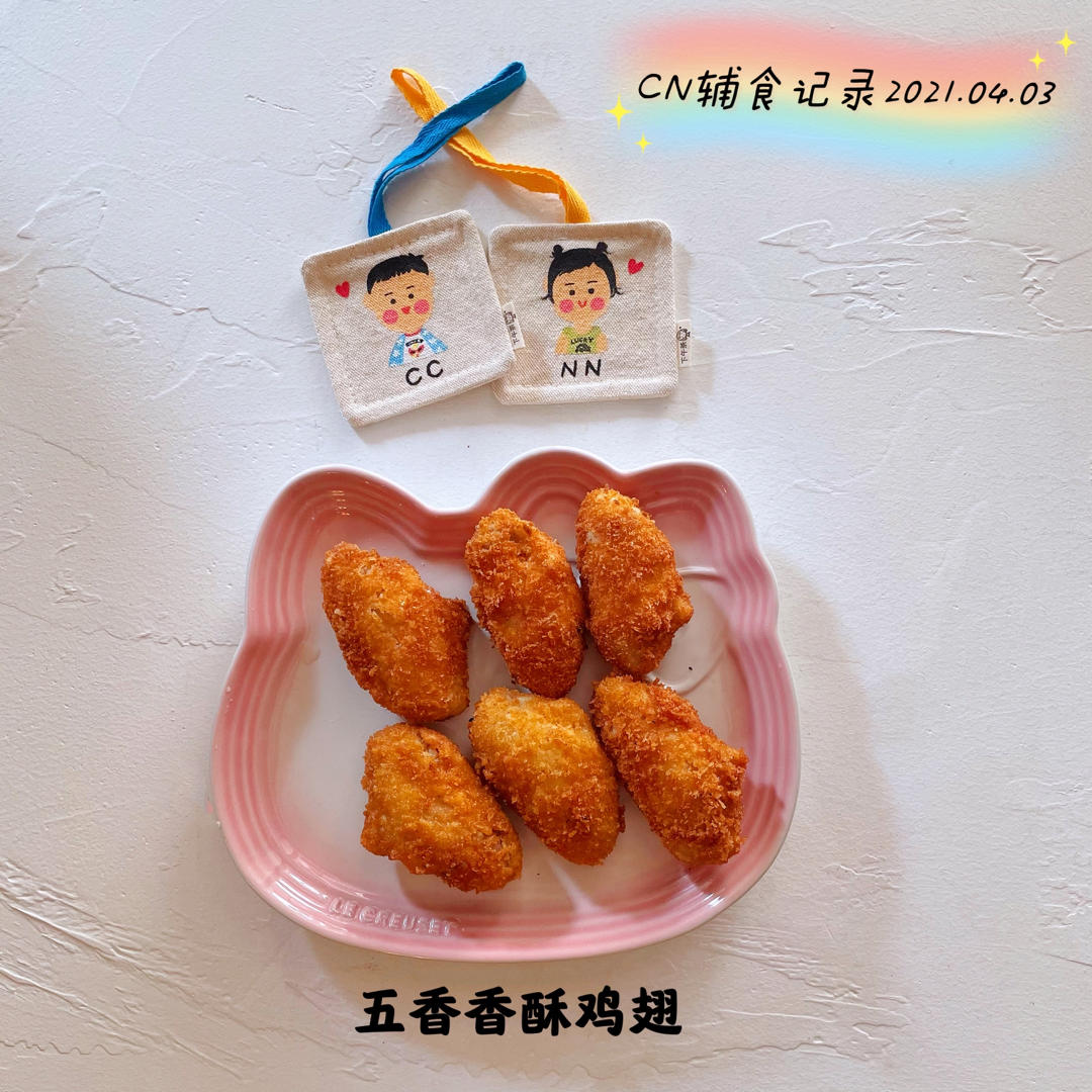ccnn宝宝辅食记录