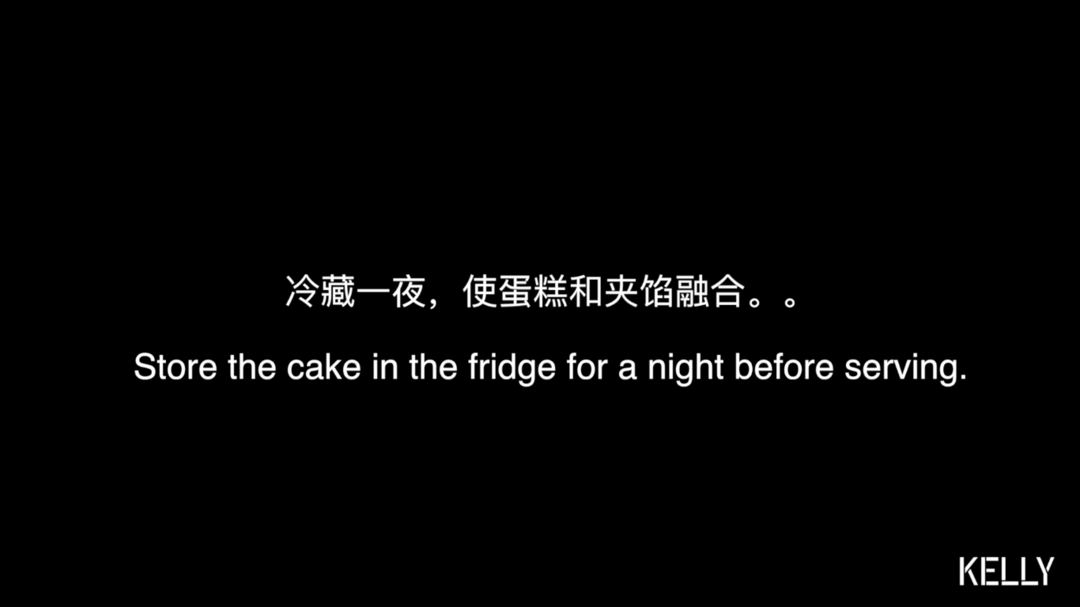 無需抹面的輕卡紅絲絨蛋糕/低卡配方+裝飾竅門+擠花方法/烘焙視頻蛋糕篇11「美式蛋糕」的做法 步驟43