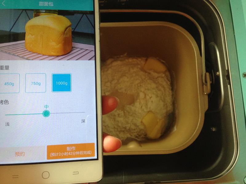 纯奶手撕吐司的做法 步骤1