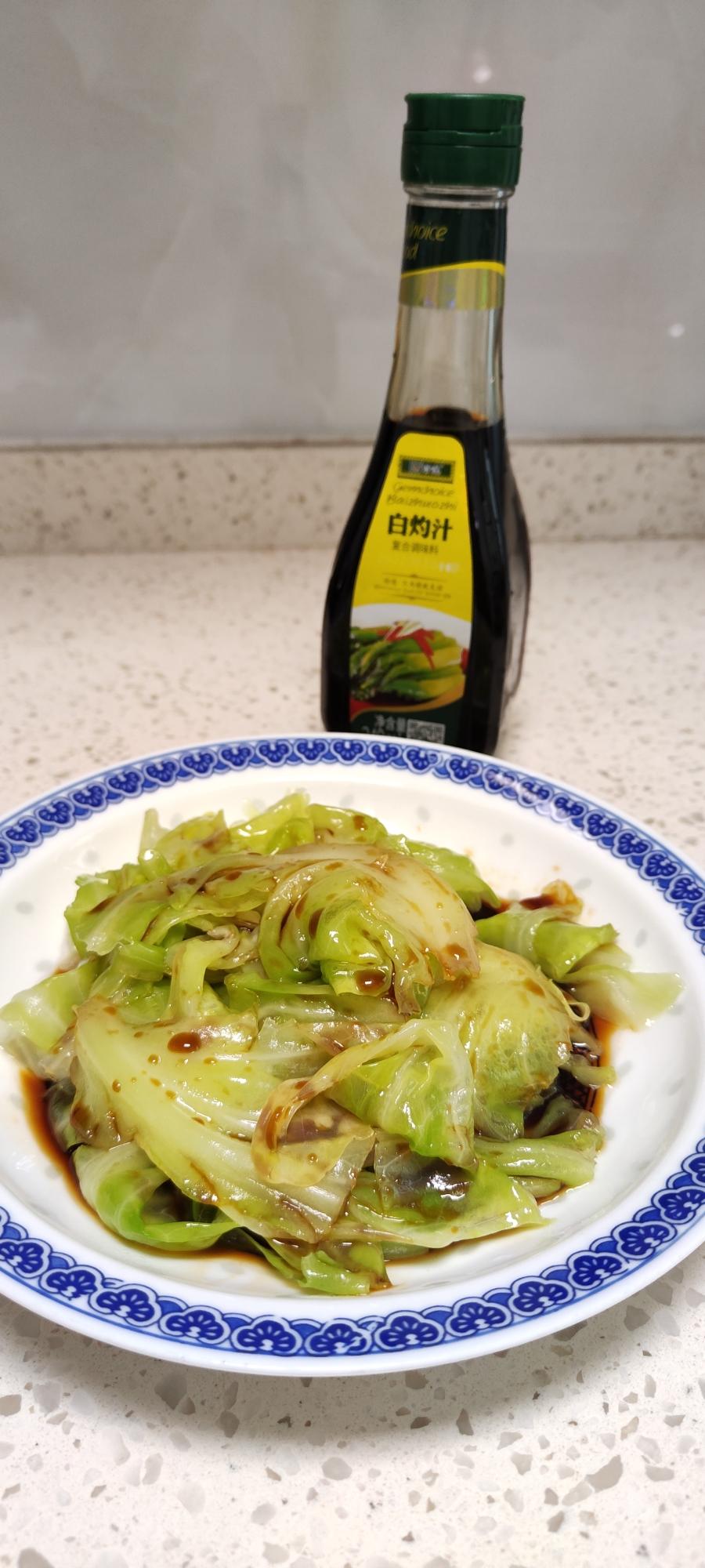 快手早餐～珍选白灼包菜的做法