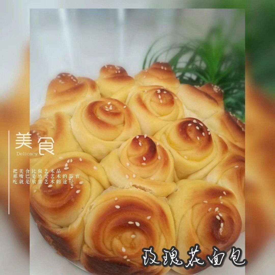 玫瑰花面包
