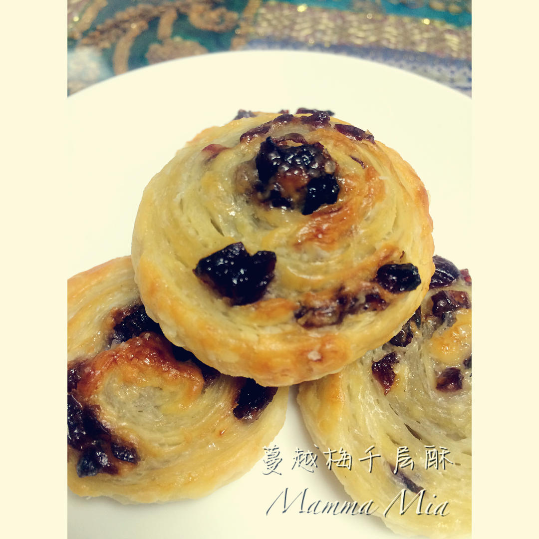 黑加仑千层酥 Puff Pastry Scroll with Currents