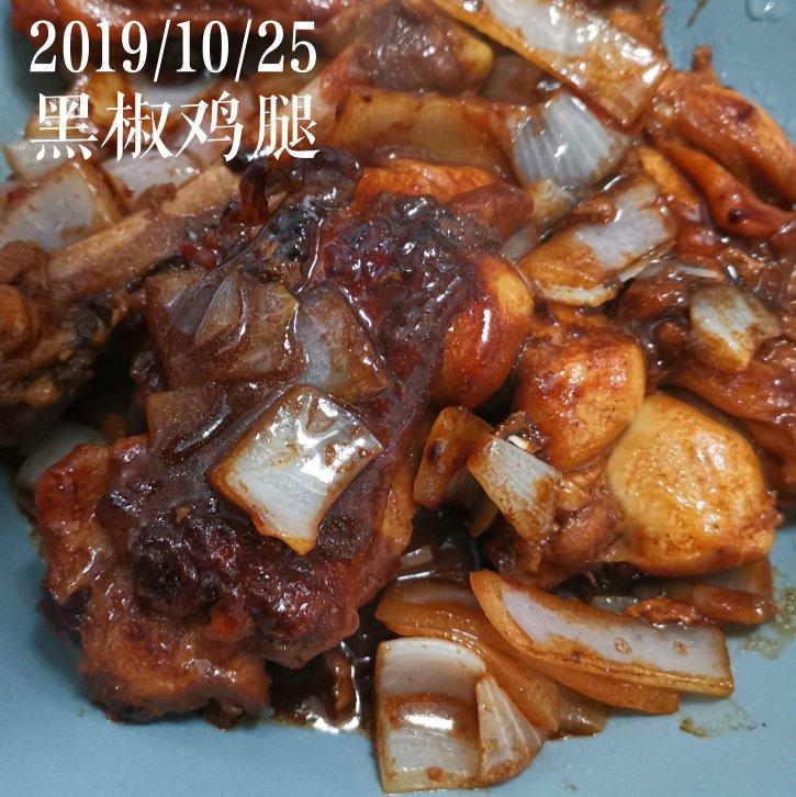温鱼同学的小厨房