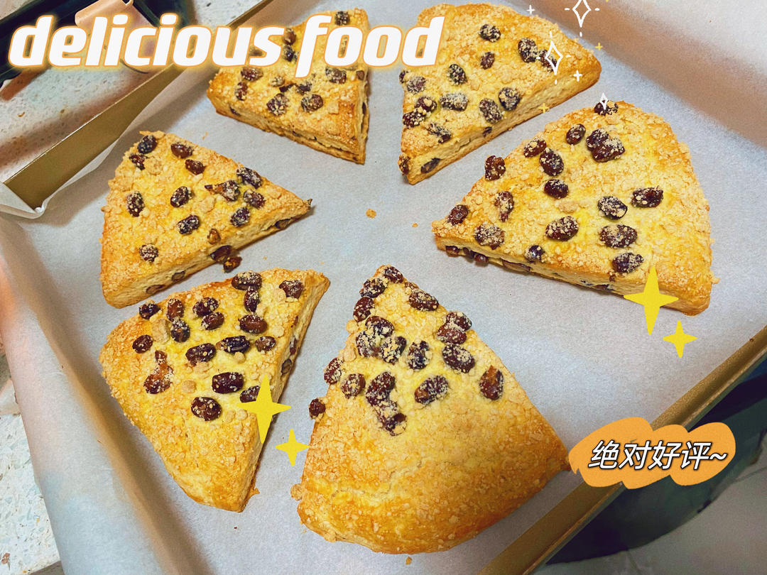 满屋飘香，口口都是满足——酥松香甜的蔓越莓蜜豆司康