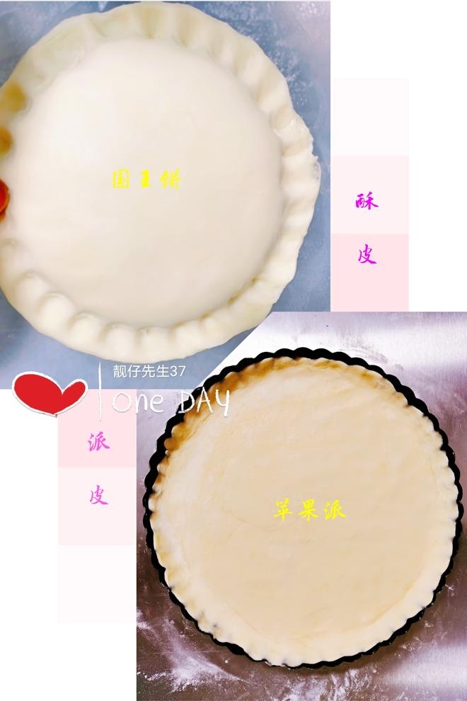 【法式千层酥皮/派皮制作的做法步骤图】靓仔先生37_下厨房