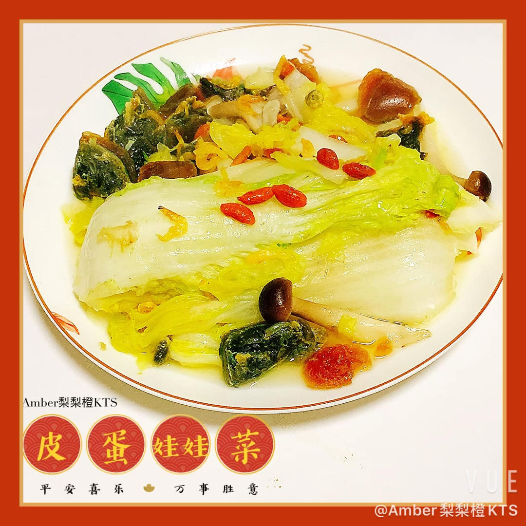 我的下厨房日常❤️