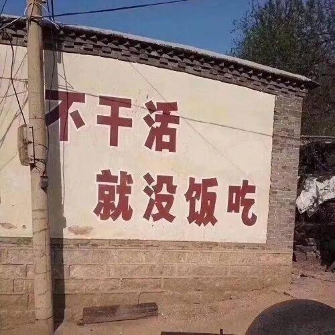 饱饱巴适
