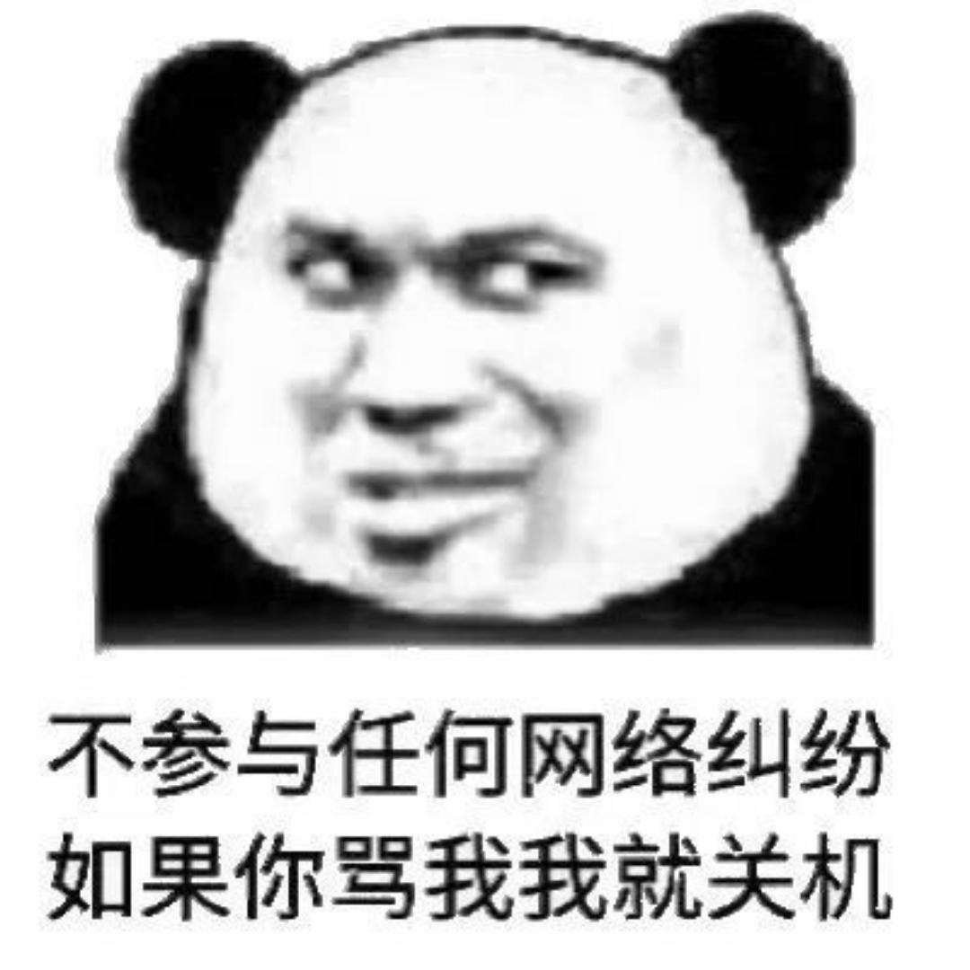 富贵今天练肌肉了吗