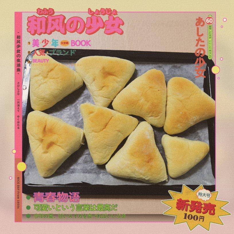 芋泥面包(软欧)