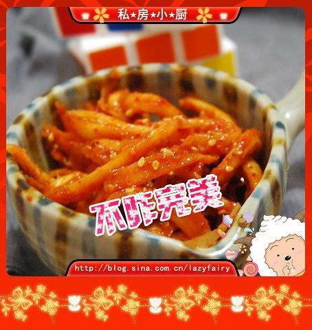 桔梗咸菜的做法