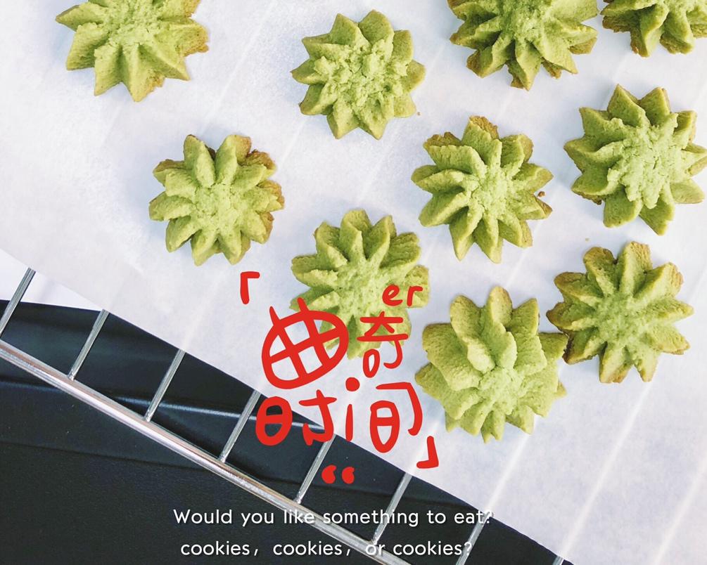 芦荟麦苗曲奇饼干