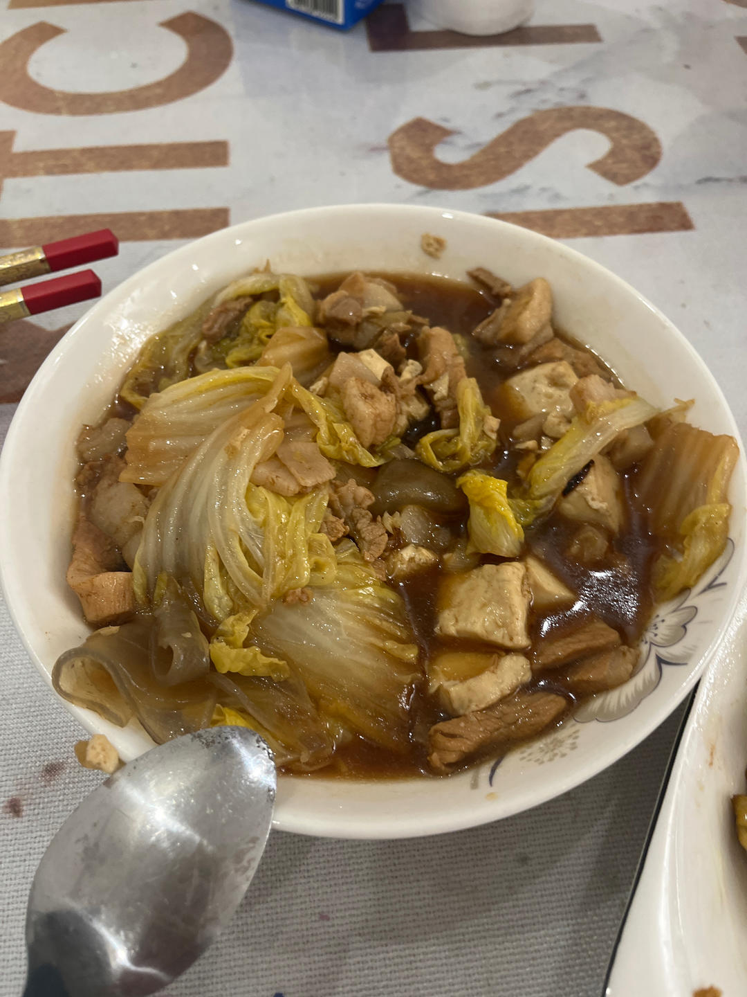 冬季最爱的家常菜！大白菜炖大豆腐或干豆腐