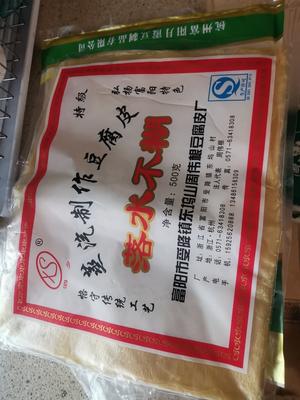 豆腐皮做素烧鹅的做法 步骤1