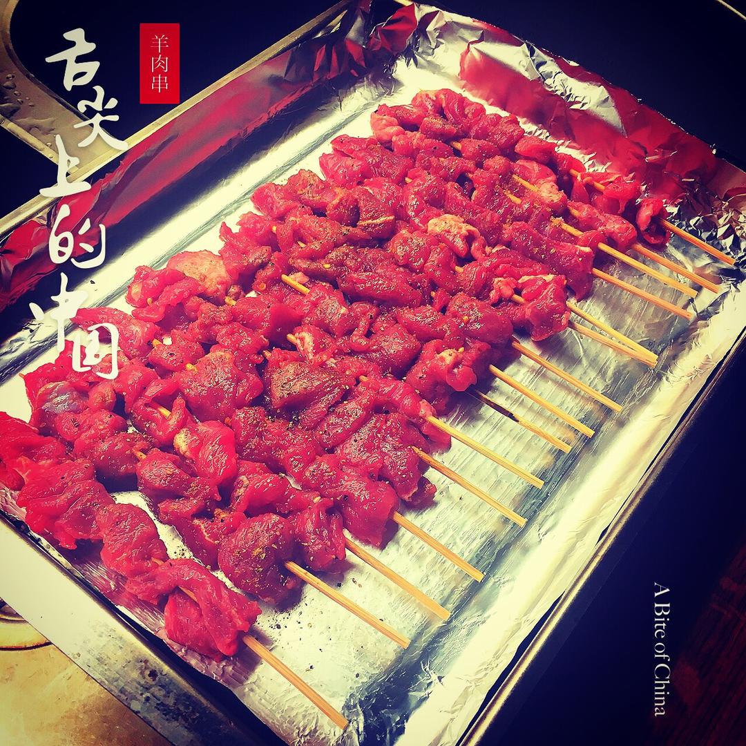 烤箱版新疆羊肉串