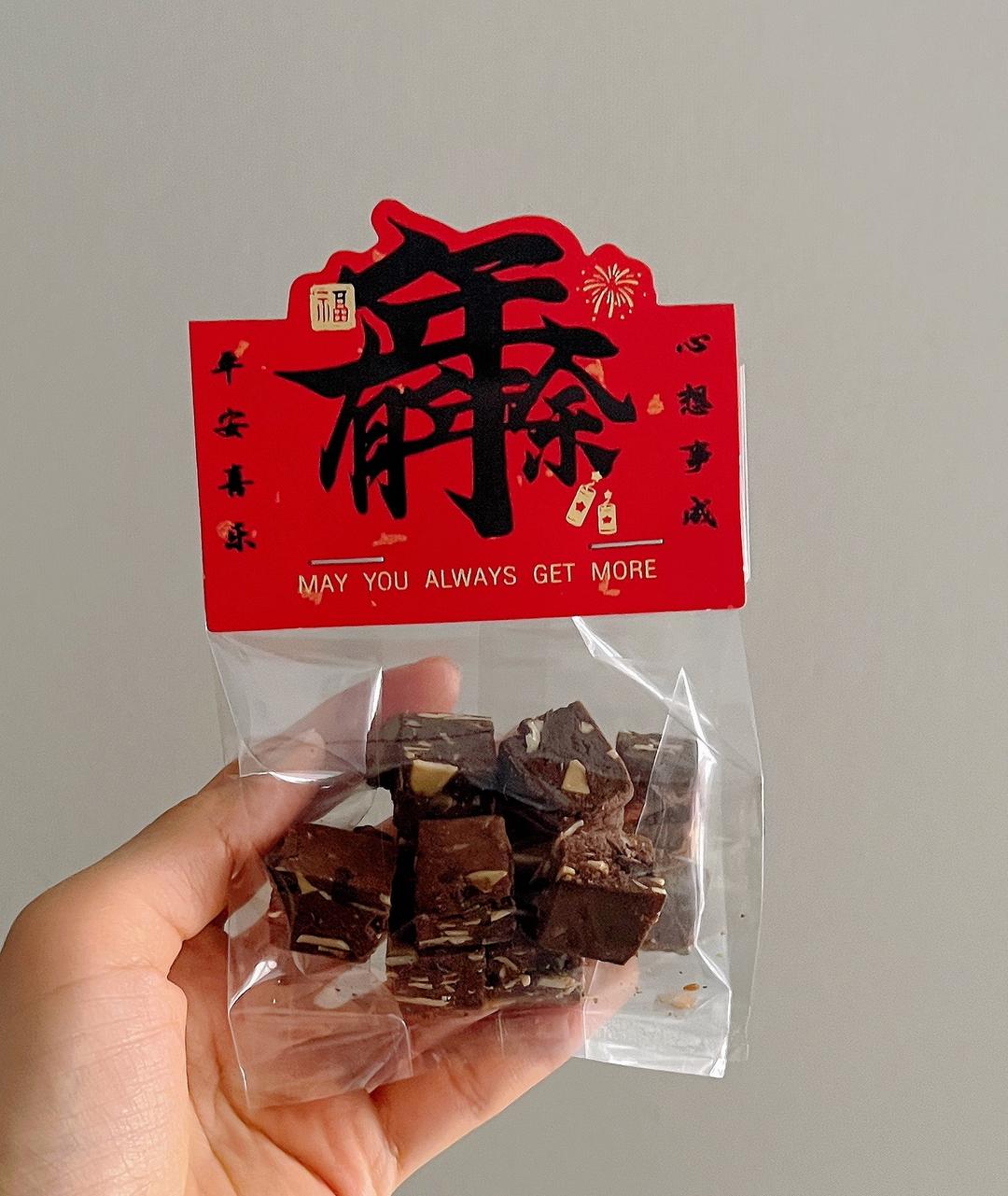 巧克力脆丁丁曲奇