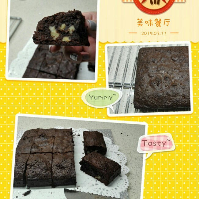 Absolute Best Brownie