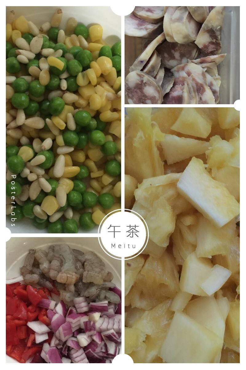 菠萝虾仁炒饭的做法 步骤1