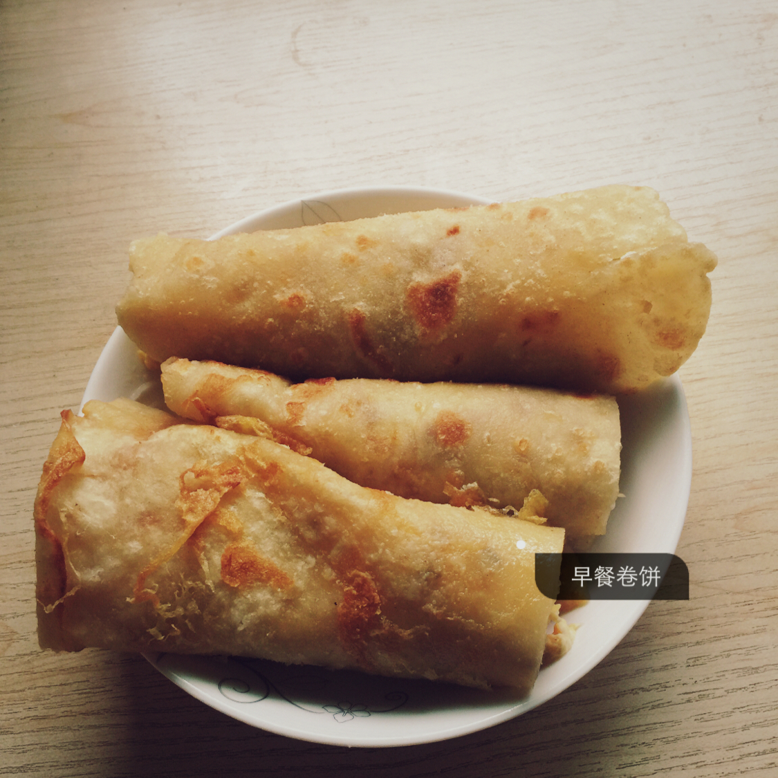 早餐卷