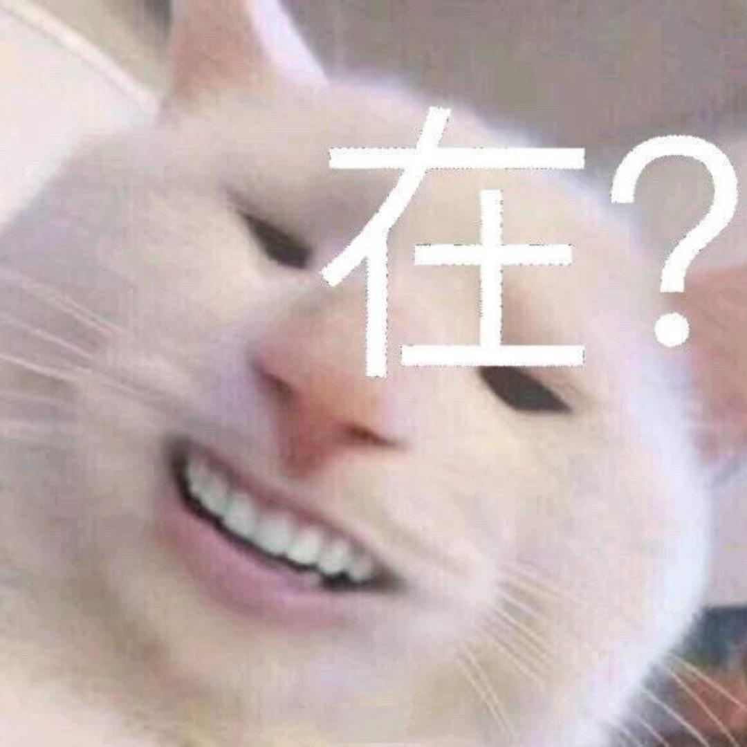 米呀米辣
