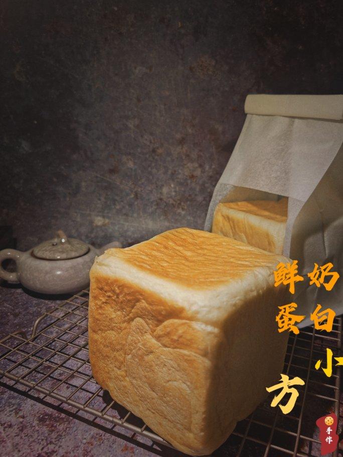 手撕鲜奶蛋白吐司