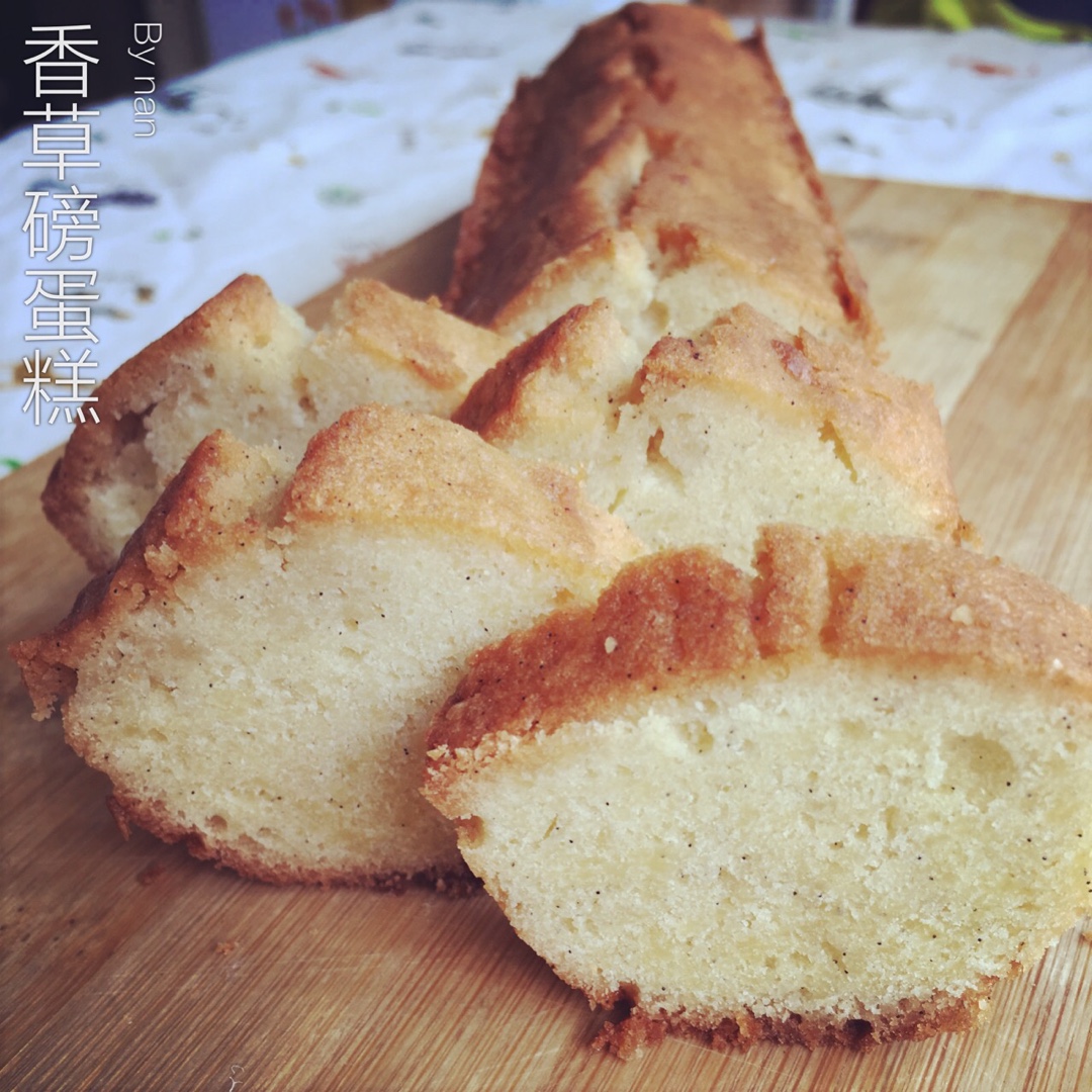 香草磅蛋糕----冰淇淋般的口感