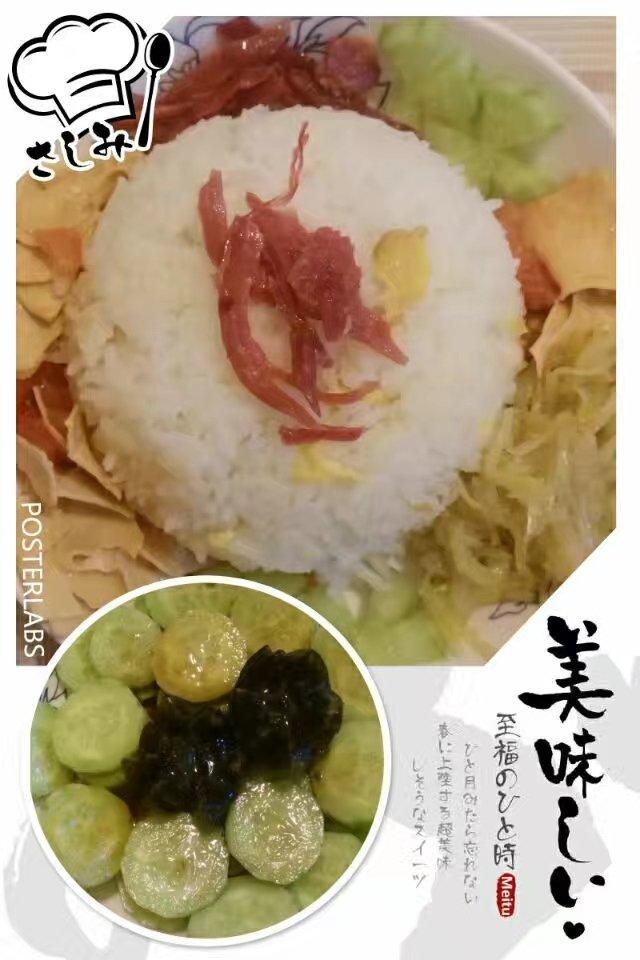 黄金蛋饺