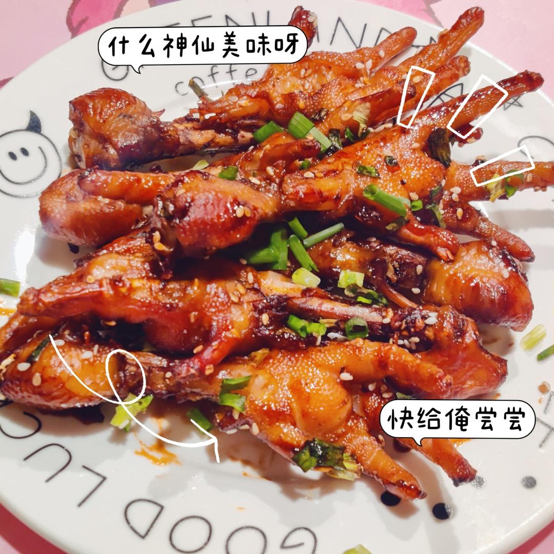 空气炸锅鸡爪，秒杀烧烤摊