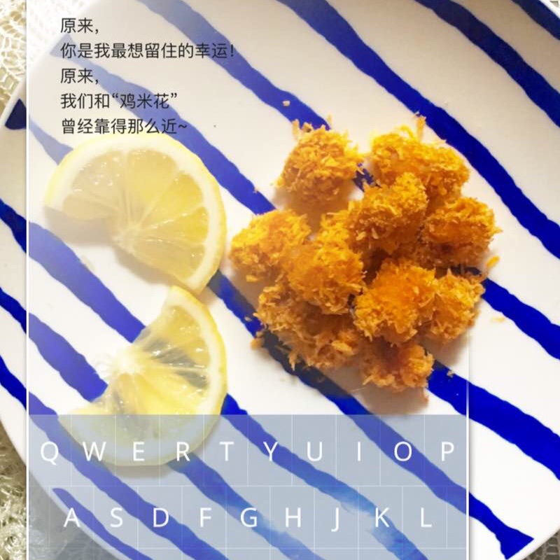 在家轻松做烤箱版无油鸡米花